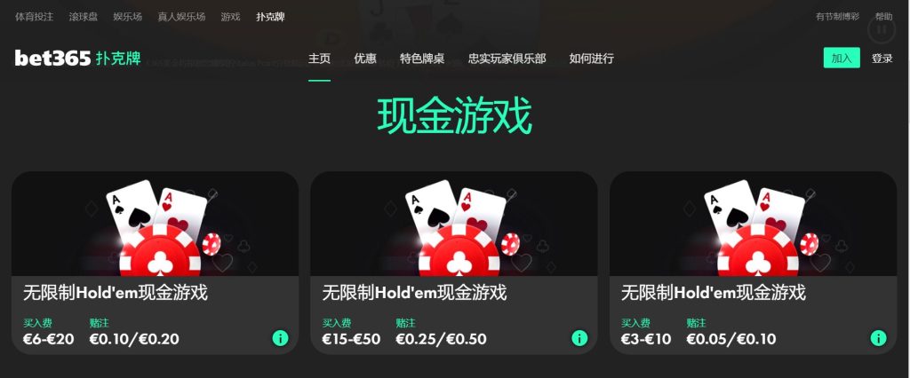 兴发娱乐扑克游戏