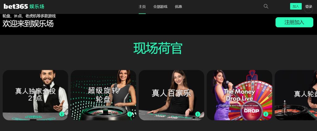 兴发娱乐真人娱乐场